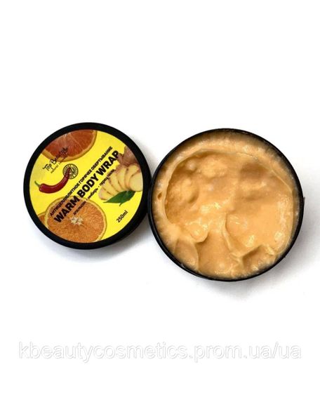 Гаряче антицелюлітне обгортування | Зображення 1