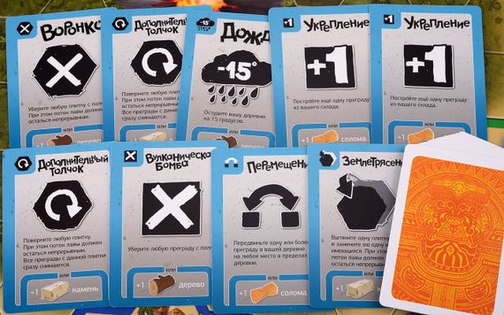 Настільна гра Вулкан (російською) | Зображення 4