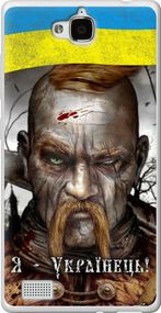 Чехол на Huawei Honor 3C Козак-Украинец "1150u-307-17620"