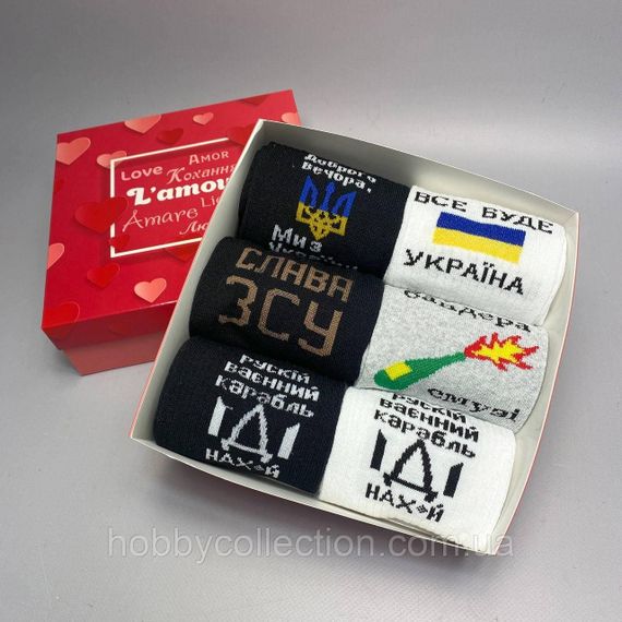 Бокс чоловічих патріотичних шкарпеток 40-45 на 6 пар у подарунковій коробці | Зображення 6