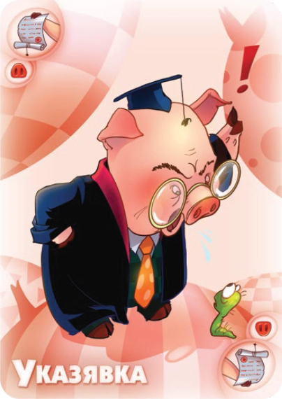 Настольная игра Свинтус Юный (На украинском) | Зображення 4