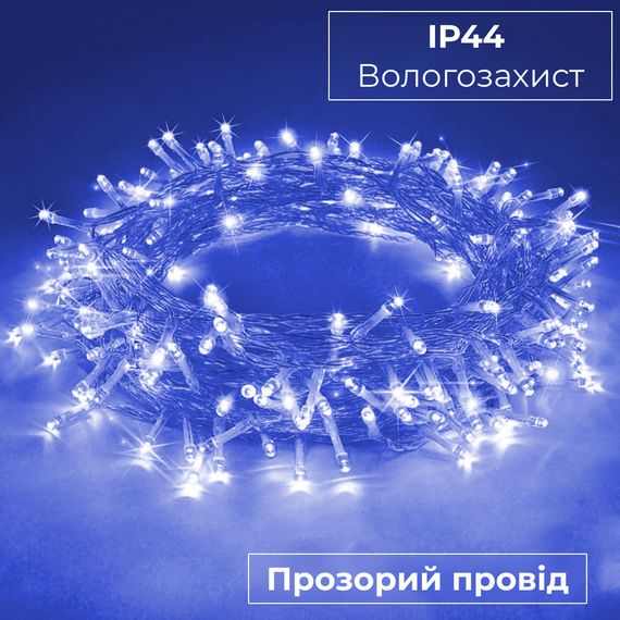 Гірлянда нитка світлодіодна GarlandoPro 171 LED 16м 8 режимів гірлянда новорічна Синій W300LEDBL | Зображення 2