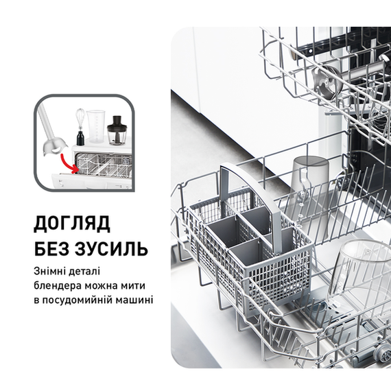 Занурювальний блендер Tefal HB656G10 | Зображення 5