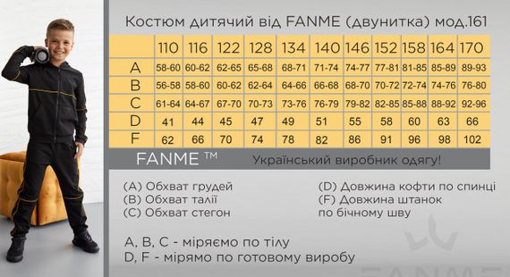 Дитячий спортивний костюм для хлопчика блакитний р.152 439871 | Зображення 6