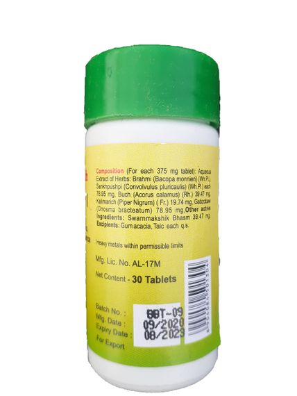 BRAHMI BATI Baidyanath, Брахми Вати Бадьянатх, 80 таб тоник для мозга | Зображення 2