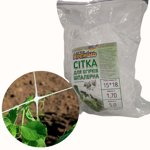 Сетка огуречная 15*18 1,7 × 5  метров сетка для огурцов(белая) | Зображення 2