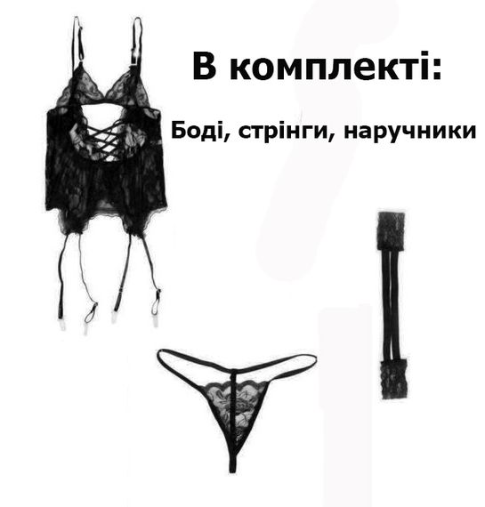Чорне мереживне бюстьє, стрінги та наручники (розмір XXL) | Зображення 3