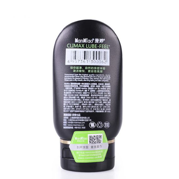 Лубрикант (інтимний гель) ManMiao 60 ml Підсилюючий  задоволення | Зображення 1