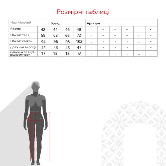 Шорти однотонні жіночі 01 baza 48 Чорний shop (2000989535508) | Зображення 8