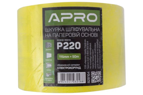 Шлифовальная шкурка Apro - 115 мм x 50 м x P220 бумажная (828164) | Зображення 4