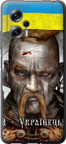 Чехол на Xiaomi Redmi Note 11T Pro Козак-Украинец "1150u-2644-17620"