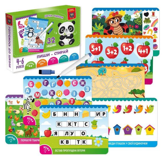 Детские развивающие карточки "Пиши-стирай Панда" VT5010-42, 16 страниц | Зображення 1