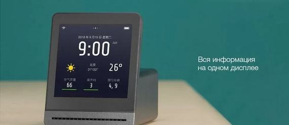 Аналізатор якості повітря Xiaomi Qingping ClearGrass Air Detector Gen 2 (CGS2) Black | Зображення 3