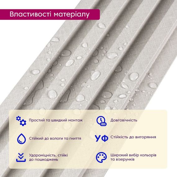 Декоративна стінова рейка 3000*160*23мм (D) SW-00001860 | Зображення 3