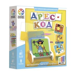 Настільна гра SmartGames Дрес-код (Dress Code)
