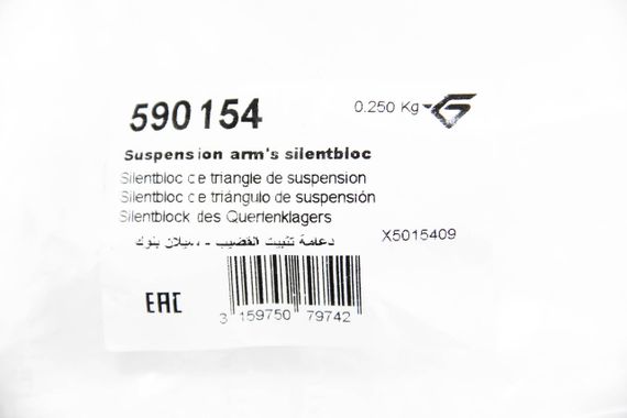 Сайлентблок переднього важеля Kangoo 08- (спереду), Hutchinson (590154) | Зображення 2