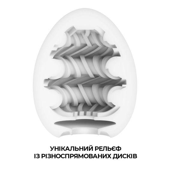 Мастурбатор-яйце Tenga Egg Ring з асиметричним рельєфом | Зображення 2