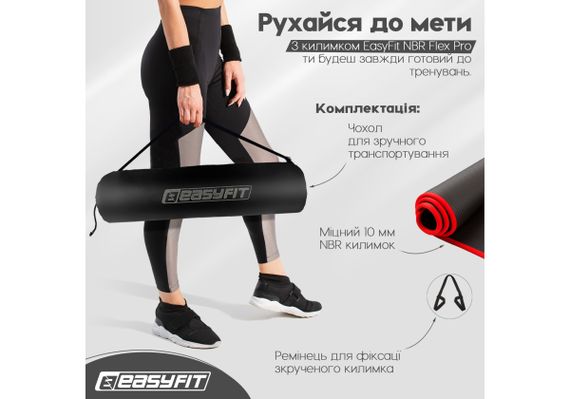 Килимок для йоги та фітнесу EasyFit Flex Pro з червоним кантом (EF-19192-BK) | Зображення 2
