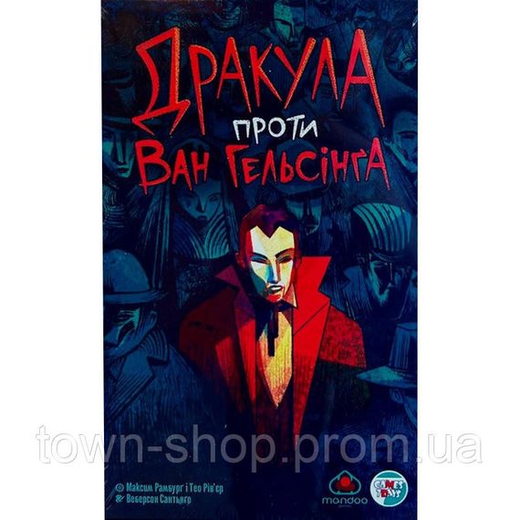 Настольная игра "Дракула против Ван Хельсинга" DPG01UA 32 карточки | Зображення 1