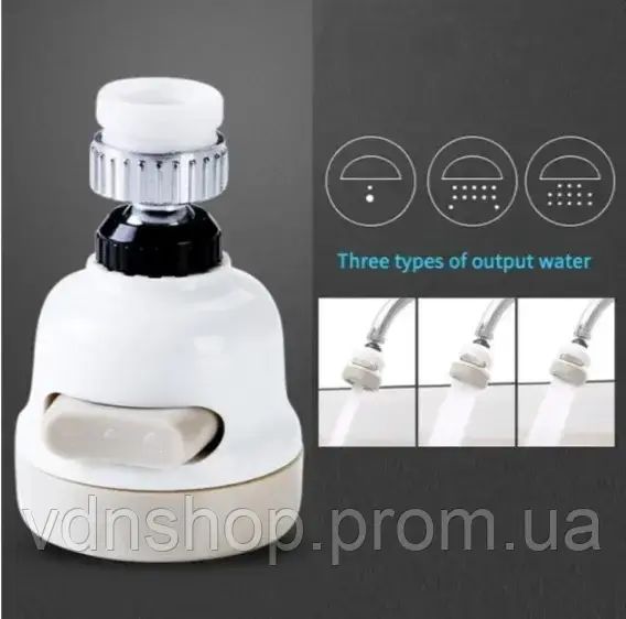 Поворотний аератор-насадка на кран для економії води Homegoods H23 3 режими розпилення, для крана | Зображення 3