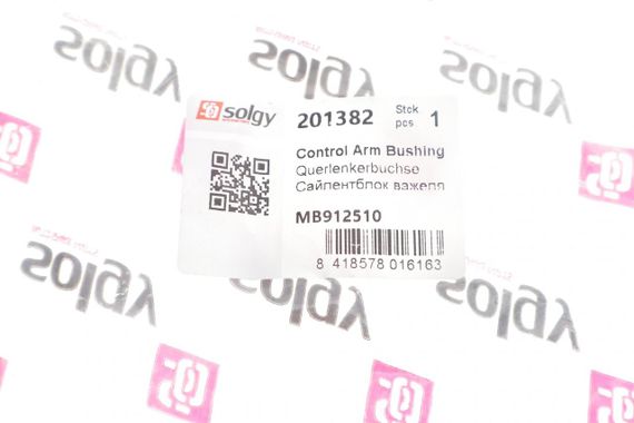 Сайлентблок важеля переднього знизу спереду Mitsubishi Galant 92-04 R  201382 | Зображення 1