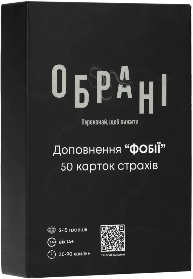Настольная игра Избранные: Фобии (Chosen: Phobies)