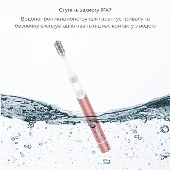 Звуковая зубная щетка Medica+ ProBrush 7.0 Compact Pink гарантия 1 год | Зображення 4