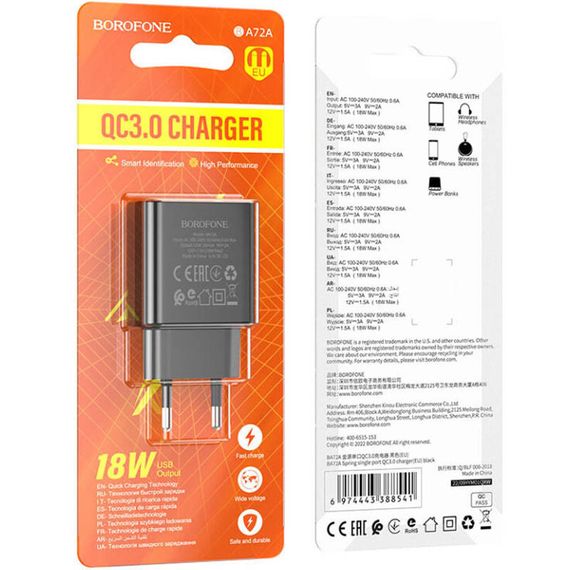 МЗП Borofone BA72A Spring QC3.0 (1USB-A) Black | Зображення 3