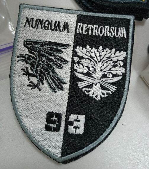 Шеврон 93 ОМБР NUNQUAM RETRORSUM | Зображення 1