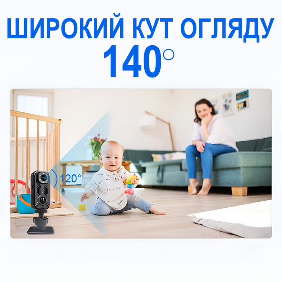 Wifi мини камера видеонаблюдения MD37 с датчиком движения и ночной съемкой, боди камера с приложением iOS/Android, 2К | Зображення 4