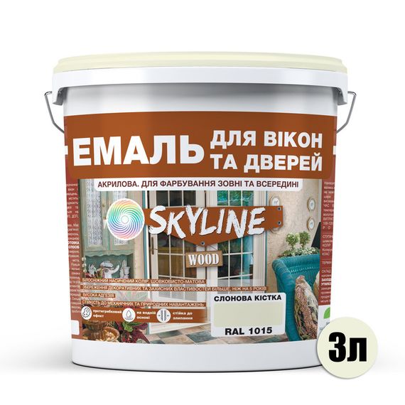 Эмаль акриловая Для Окон и Дверей SkyLine Wood Слоновая кость RAL 1015 3 л | Зображення 1