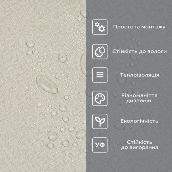 Самоклеюча вініловая плитка в рулоні бежеве полотно 0,6*3m*2мм Мат SW-00002036 | Зображення 4