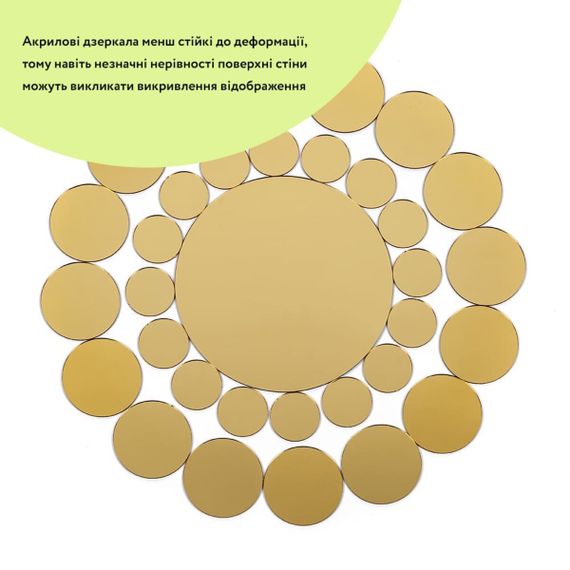 Дзеркальний декор акриловий самоклеючий золото,33шт (D) SW-00002499 | Зображення 1