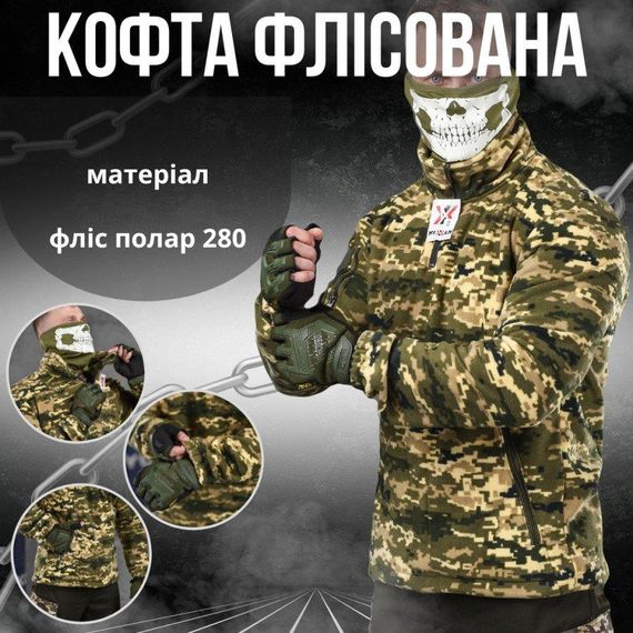 Тактическая флисовка MAXT пиксель  ВТ0962 | Зображення 2