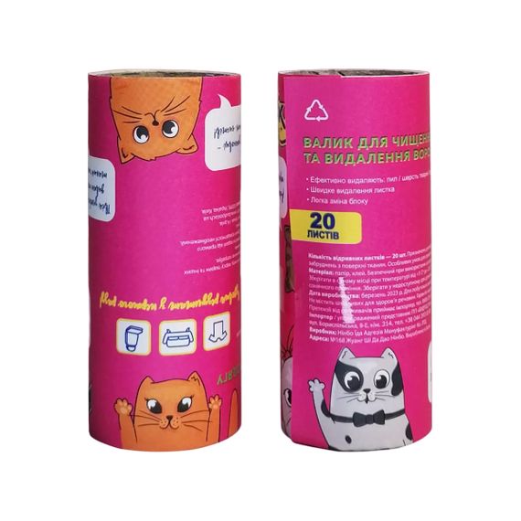 Набор запасок WLF-11-С к валику для чистки одежды 2 шт WERK