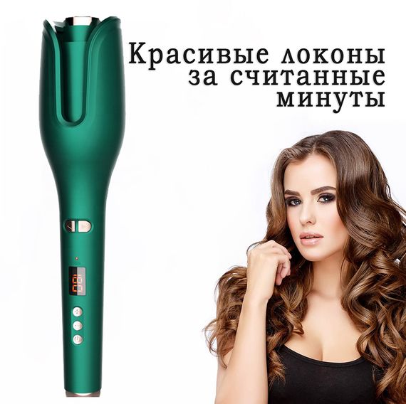 Праска-бігуді Кукурудза XPRO RD-008 (MER-14819_506) | Зображення 3