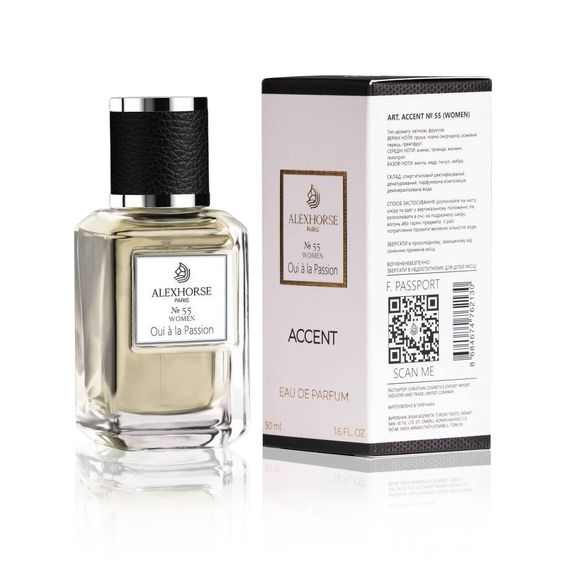 Парфумована вода для жінок Alex Horse Oui à la Passion ACCENT  50 ml AA-055