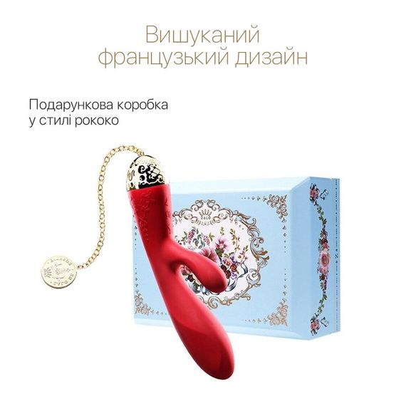 Смартвібратор-кролик Zalo — Rosalie Bright Red | Зображення 4
