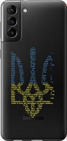 Чохол для Samsung Galaxy S21 Plus з силікону FCh_035314