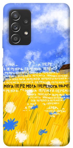 Чохол IBANAN Перемога для Samsung Galaxy A72 4G / A72 5G