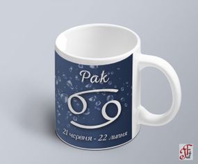 Чашка  з принтом знак зодіака Рак на фоні стихії (02010104016)