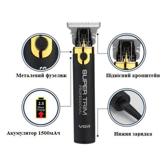 Машинка для стрижки VGR V-082 акумуляторна бездротова професійна + 3 насадки триммер для волосся | Зображення 8