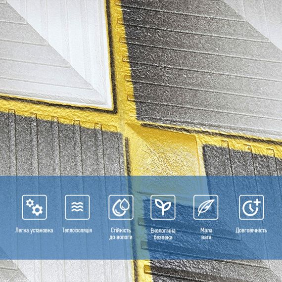 Панель стінова 3D 700х700х4мм ромб сірий (D) SW-00001986 | Зображення 3