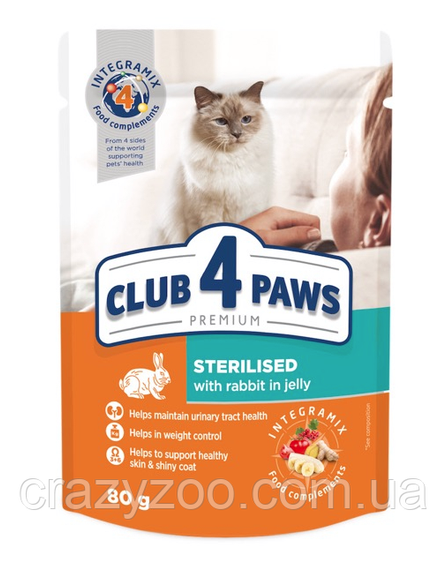 Вологий корм для стерилізованих котів Club 4 Paws c кроликом у желе 80 г B5612211
