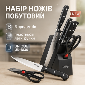 Набор ножей для кухни и дома, Кухонные ножи высокого качества, Современные кухонные ножи HU-23