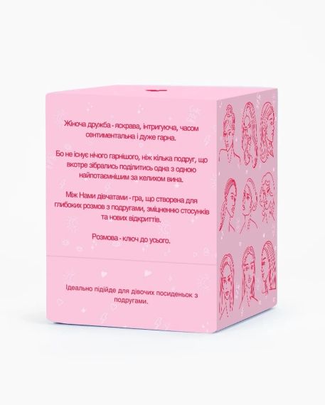 Настільна гра Між нами дівчатами | Зображення 4