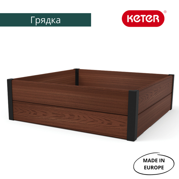Грядка садовая квадратная Keter Maple Square пластиковая для растений и овощей коричневая 17209665 | Зображення 8