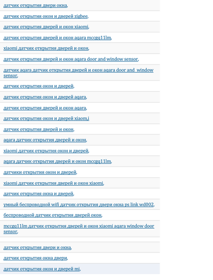 Датчик відчинення дверей Wifi, вікна, бездротовий Konlen KL-WD00 Iphone&Android App | Зображення 7