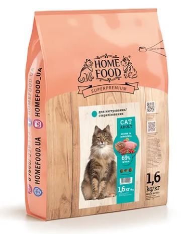 Home Food Сухий корм для кастрованих/стерилізованих котів 1,6 кг