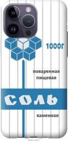Чехол на iPhone 14 Pro Max Соль из силикона FCh_011447